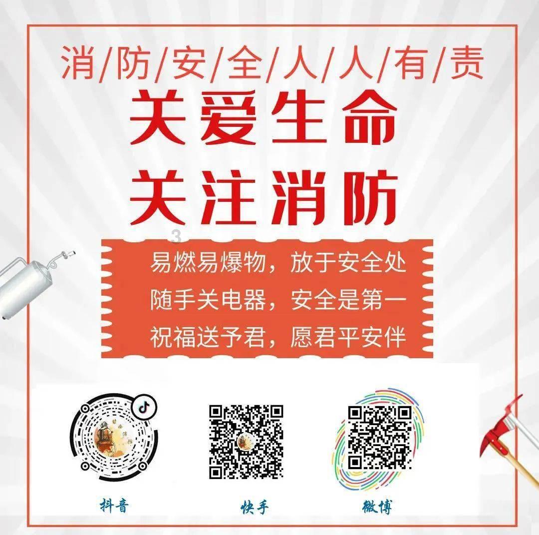 雷火官方网站入口
